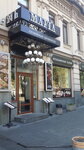 Mafiya (Verkhnii Val Street, 24) ، مطعم