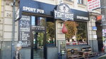 Pab Fighthouse (Verkhnii Val Street, 24) ، حانة، بار