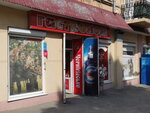 Tochka (Краснослободская улица, 46), tienda de productos