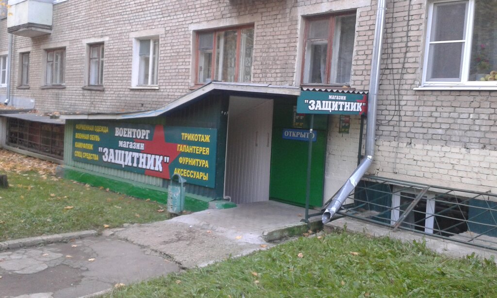Победы Магазин Гродно