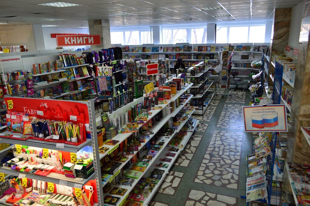 Бестселлер Магазин Красноярск Официальный Сайт