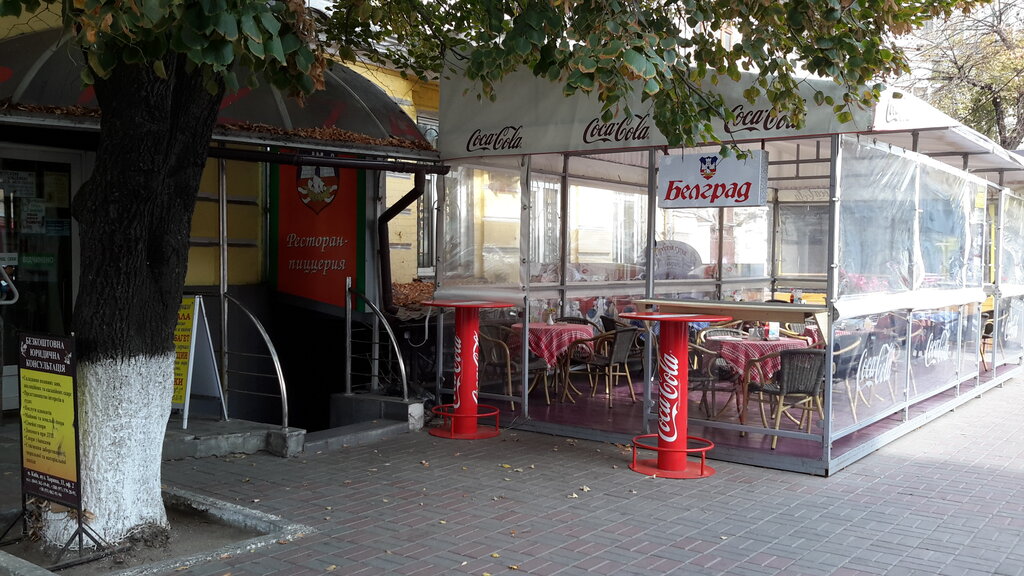 Restaurant Restoran Belgrad, Kyiv, photo