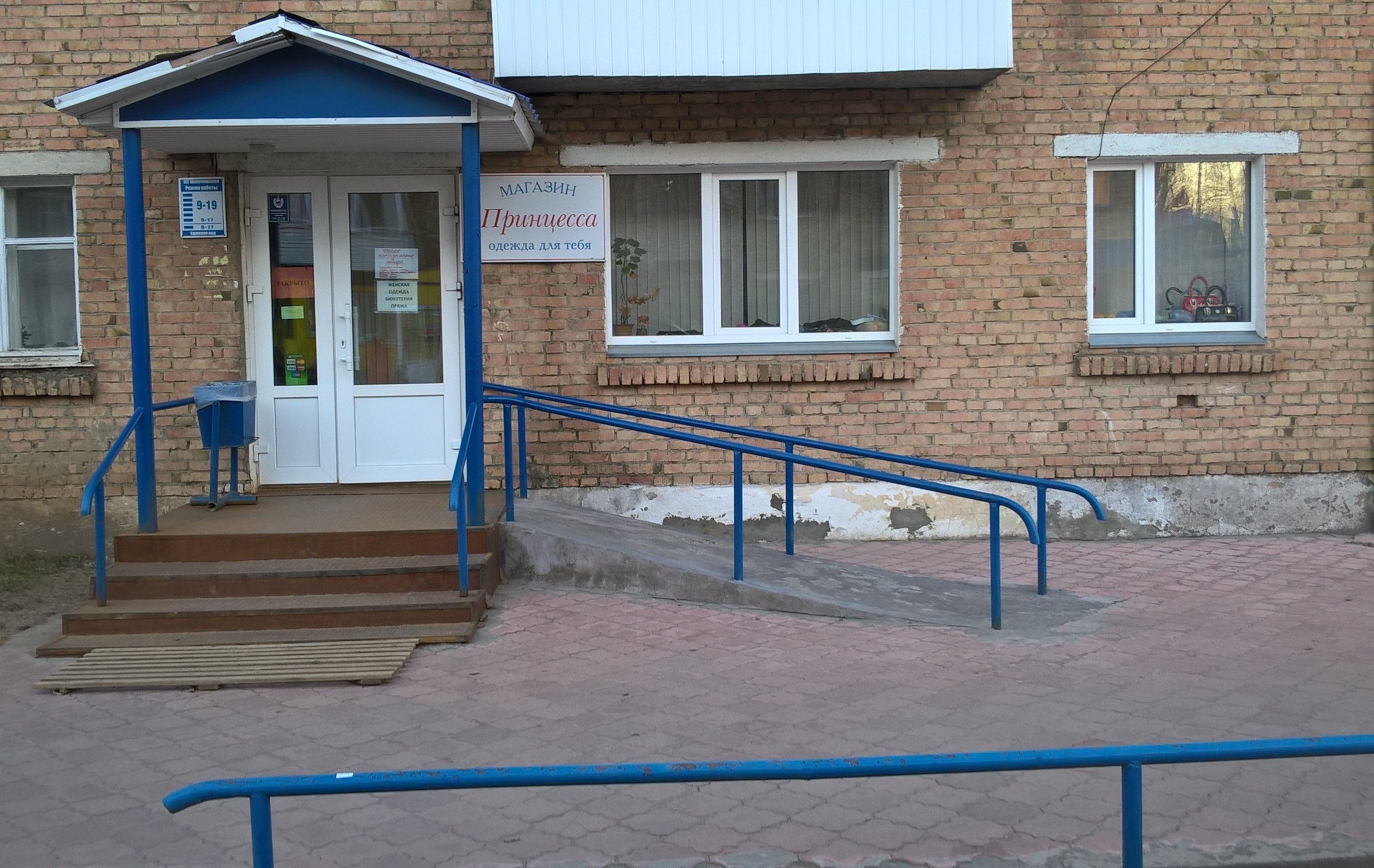 Усть Вымский район Жешарт