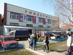 Vetapteka Verkhnekhavskogo r-na (selo Verkhnyaya Khava, ulitsa 50 let Oktyabrya, 4) ، صيدلية بيطرية