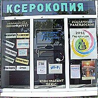 Biblioteca Ostrogozhskaya tsentralnaya biblioteka, , foto