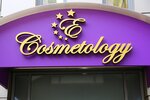 Mediko-kosmetologichesky tsentr Cosmetology (Cheska Street, 9В), cosmetología