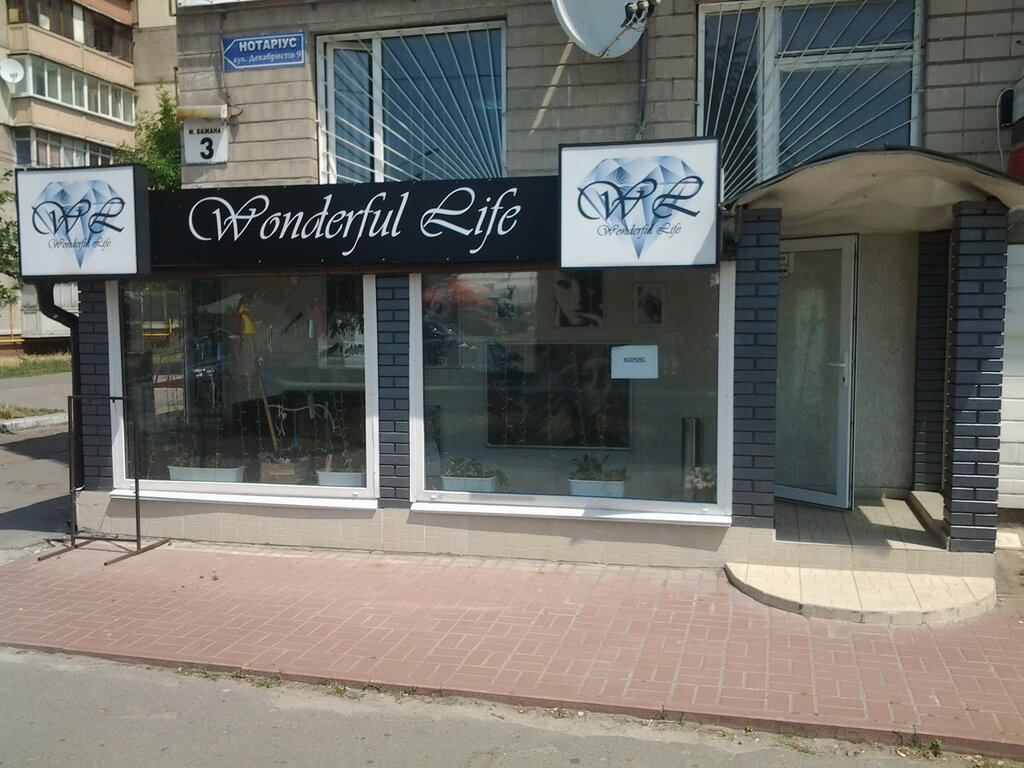 Salón de belleza Salon krasoty Wonderful Lifye, , foto