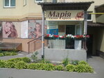 Salon krasoty Mariya (Ivana Diachenka Street, 20Б) ، صالون تجميل