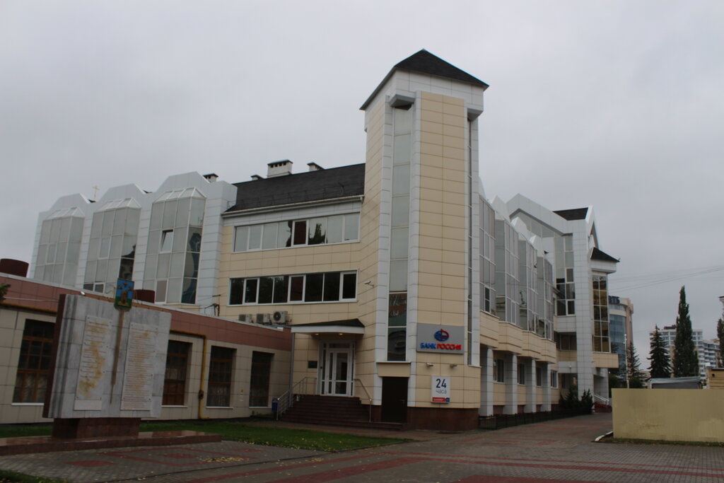 Russian Agricultural Bank, bank, Россия, Бабаево, Интернациональная улица, 43 - 