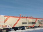 Usadba (Chelyabinsk, Troitskiy Trakt, 76Б), centro comercial