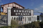 Hostel White Nights (Рубежная улица, стр. 660), real estate agency