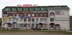Бизнес-центр Капитал (Пролетарская ул., 65, Россошь), бизнес-центр в Россоши