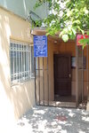 Remontno-ekspluatatsionnaya organizatsiya (Lazarevskoe Residential District, Partizanskaya ulitsa, 20), servicio comunal