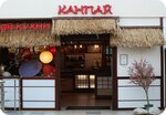 Kanpay (Pavlyukhina Street, 57) ، مطعم