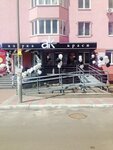 Studiya stilya Azbuka Krasoty (Mykoly Zakrevskoho Street, 95А), beauty salon