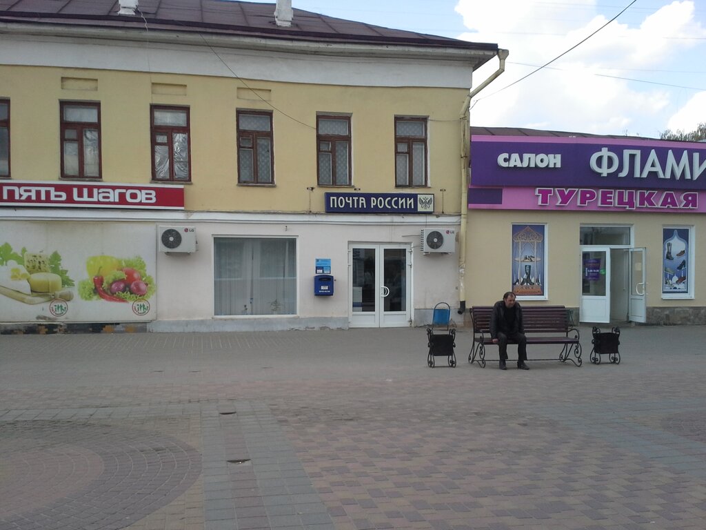 Post office Otdeleniye pochtovoy svyazi Tambov 392036, Tambov, photo