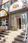 Osetinskiye pirogi (Sotsialisticheskiy Avenue, 69) ، مخبز