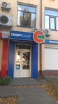 Magazin sportivnykh tovarov Sport Sammit (Печерський район, Московська вулиця, 43/11), tienda de artículos deportivos