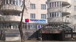 Теплосфера-сервис (ул. Семашко, 8, Владимир), отопительное оборудование и системы во Владимире