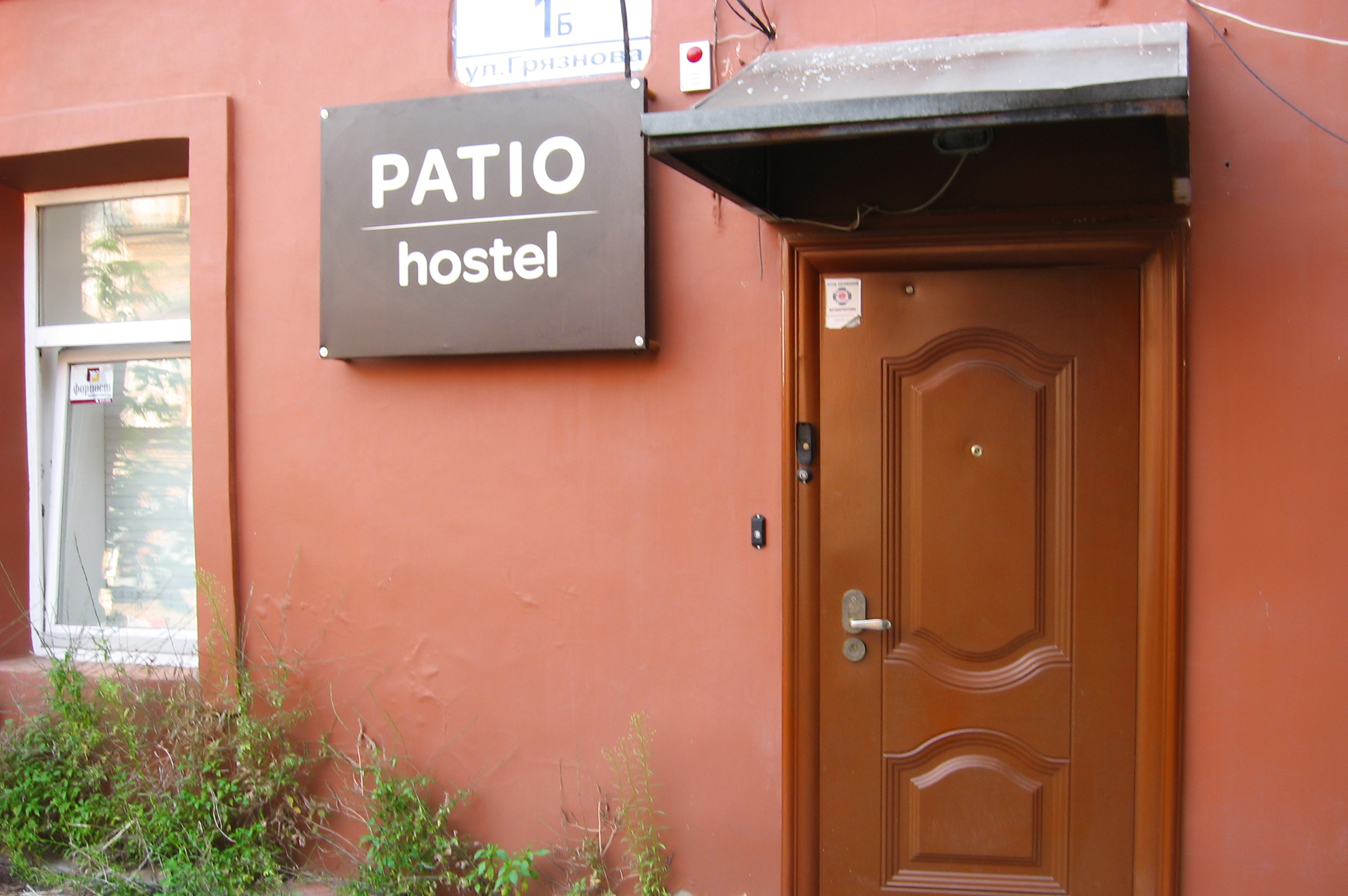 Фото отеля 5