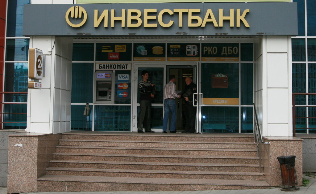آلة صرف النقود الأوتوماتيكية Chelyabinvestbank, bankomat ، تشيليابينسك، صورة