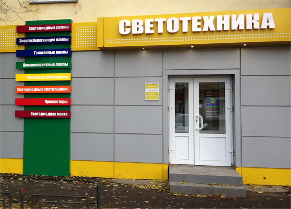 Время Работы Магазина Маршал