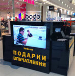 Internet-magazin podarkov Bodo (Romana Shukhevycha Avenue, 2Т) ، متجر الهدايا والتذكارات