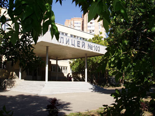 Школа 103 ростов на дону карта