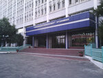 Disinfection Station Of Yunusabad District (Markaz-2 Mavzesi, Usmon Nosir Street, 6), transport company, car depot