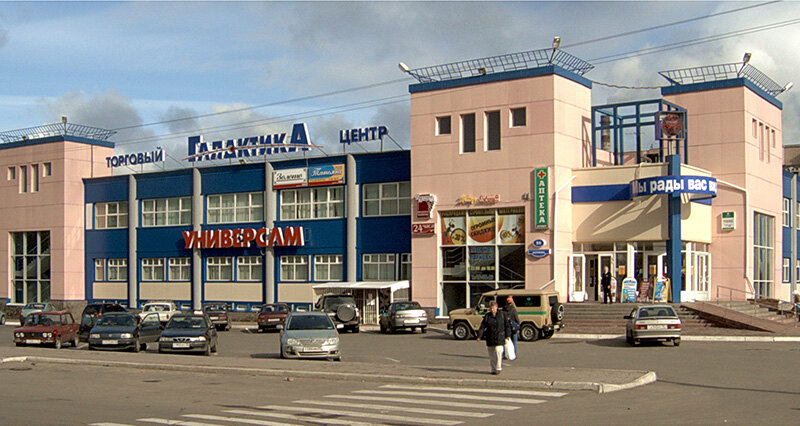 Shopping mall Galaktika, Cherepovets, photo