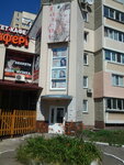 Salon-parikmakherskaya Valeri (Vasylia Poryka Street, 7Б), beauty salon