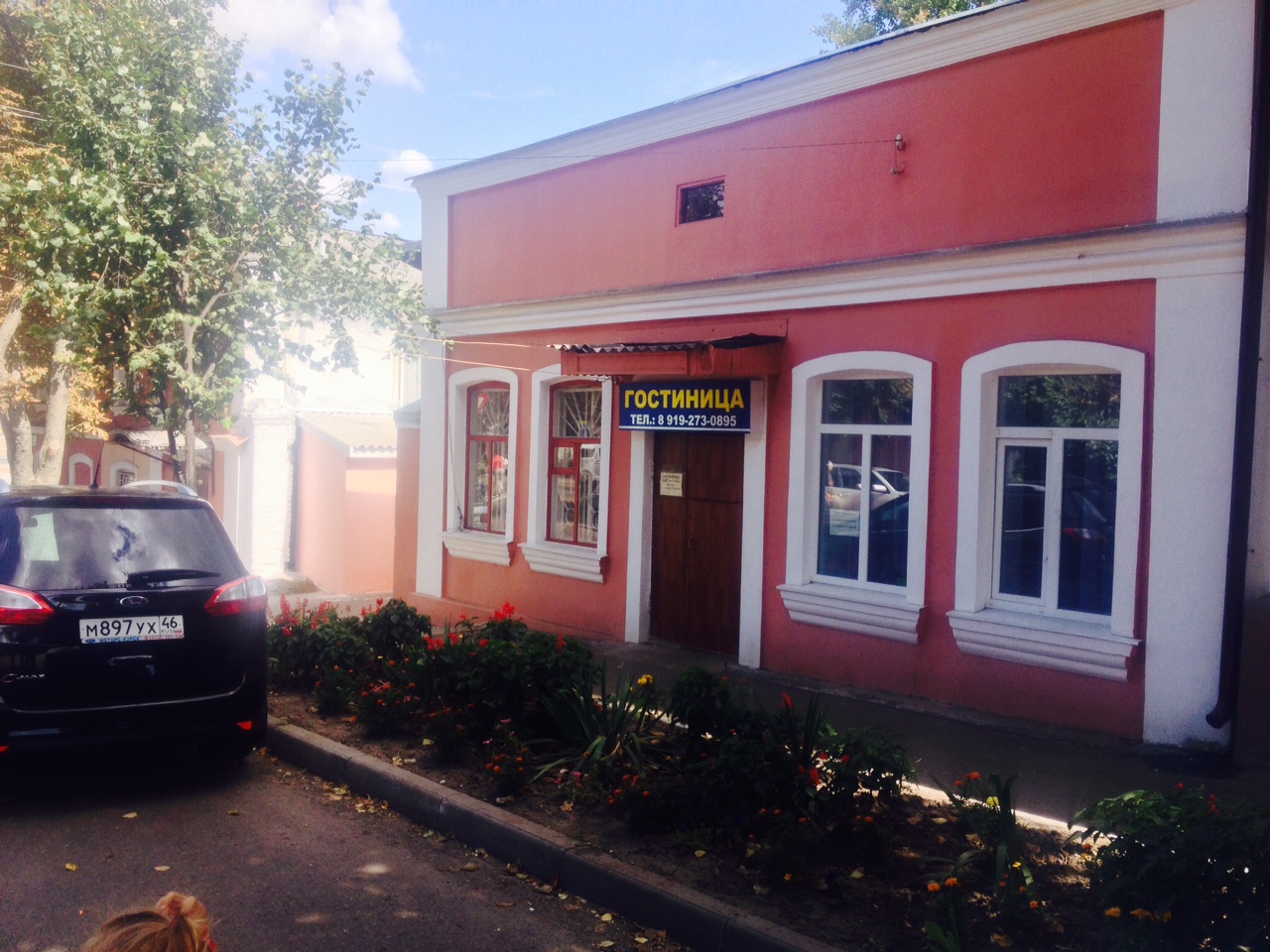 Фото Рыльская