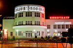 Youth Palace (Gogolevskiy pereulok, 2), house of culture
