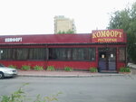 Komfort (Profspilkova Street, 14/1) ، ساونا