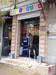 Festival (vulytsia Bunina, 24), tienda de ropa