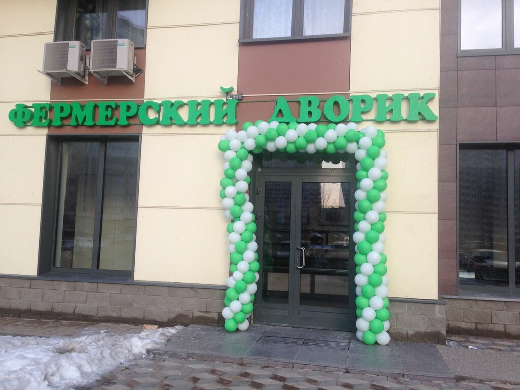 Маршака 3 Магазин