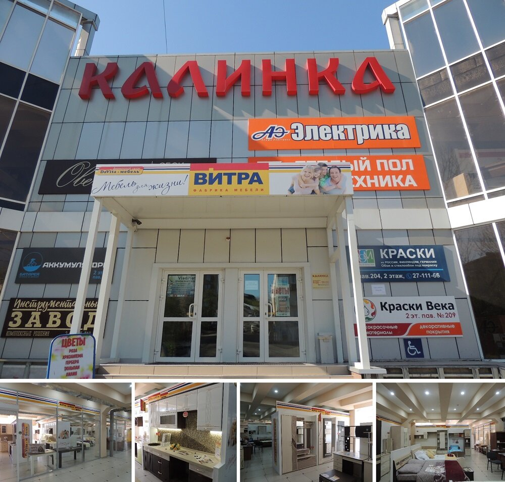 Калинка ул калинина 31 фото Отзывы о "Калинка" Россия, Приморский край, Владивосток, улица Калинина, 4К - Ян