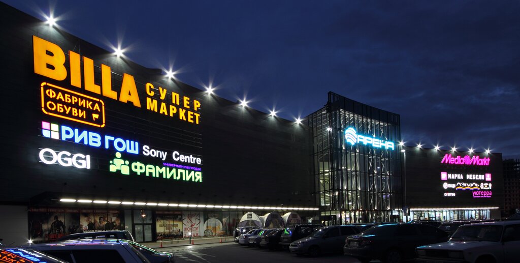 Арена Воронеж Официальный Сайт Магазины
