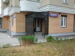 Salon krasoty Karina (Makiivska Street, 8), beauty salon