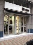 Tough Jeansmith (Rishelievska vulytsia, 9А), tienda de ropa