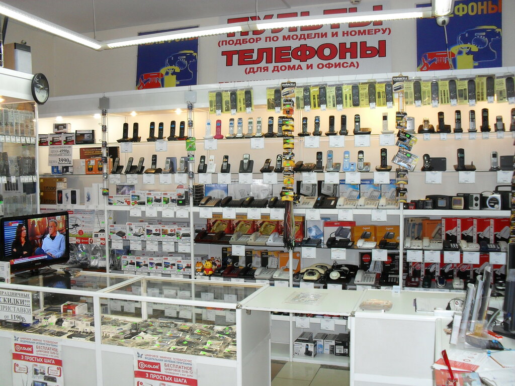 Москва магазин телефон