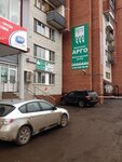 Арго (Oktyabrskaya ulitsa, 27), phytoproducts, dietary supplements