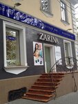 Zarina (Rishelievska vulytsia, 23А) ، متجر مجوهرات