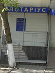 Notarius Syzonenko D. V. (улица Академика Королёва, 28), notaries