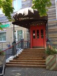 Marios Trattoria (vulytsia Akademika Korolova, 24), pizzería