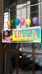 Ibiza (Bratev Kashirinykh Street, 124), indoor tanning