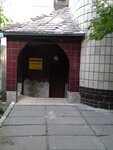 Kafe Vilis (Dehtiarivska Street, 8А), cafe