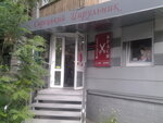 Studiya krasoty Syretsky tsiryulnik (Dorohozhytska Street, 16) ، صالون تجميل