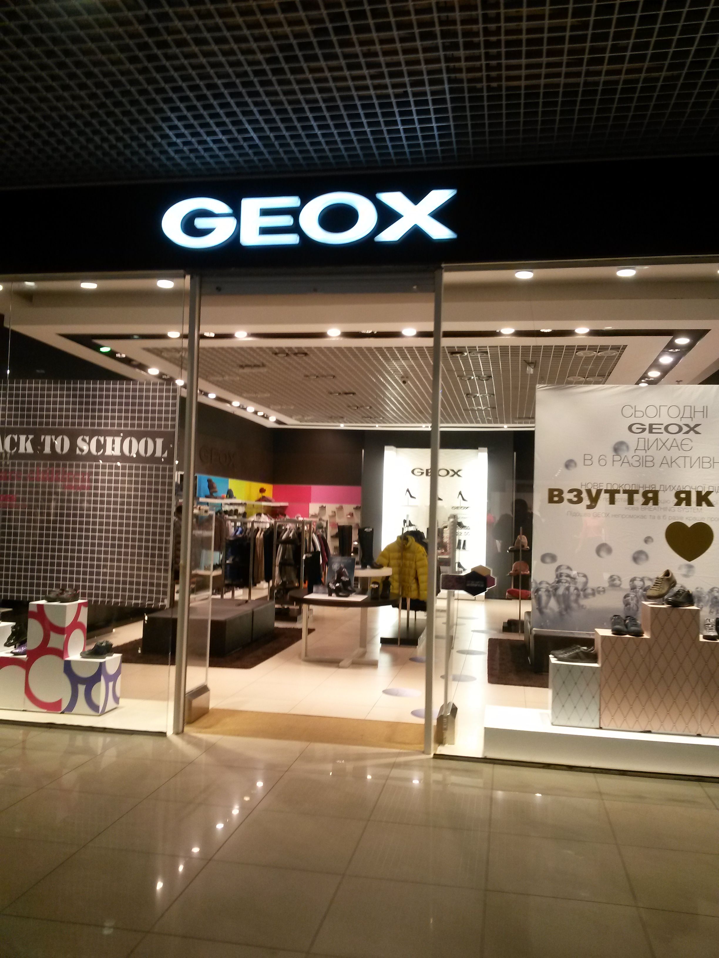 Магазины Geox В Москве На Карте