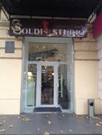 Soldi studio (Ришельевская улица, 56) ، صالون تجميل